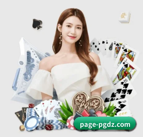 pg试玩网 APP 界面